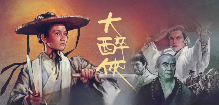 本周主推机械庭院剧场版横幅海报