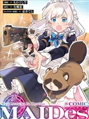 漫画改编分区货架示意图